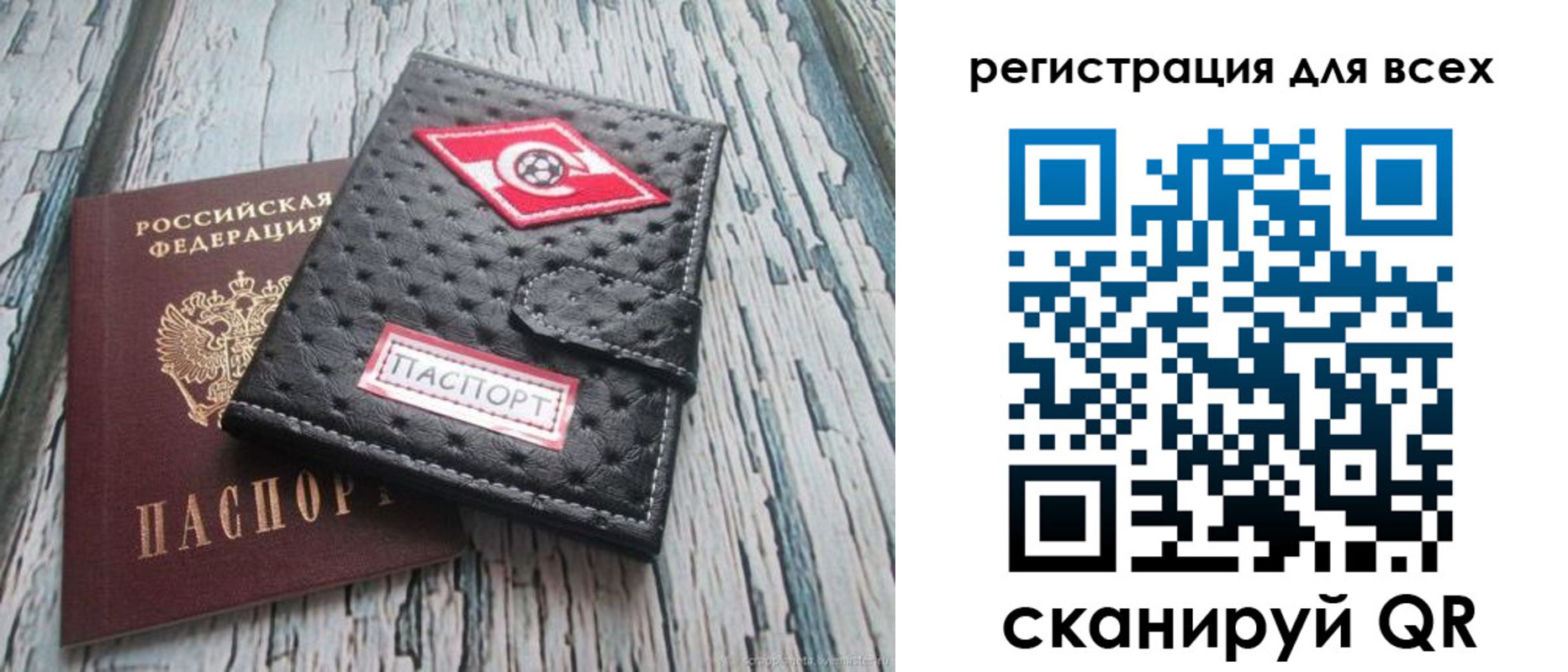 прописка поиск в Дудинке