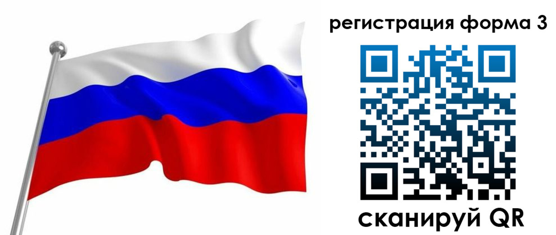 прописка поиск в Дудинке