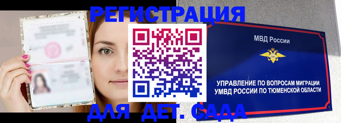форма 3 в Дудинке