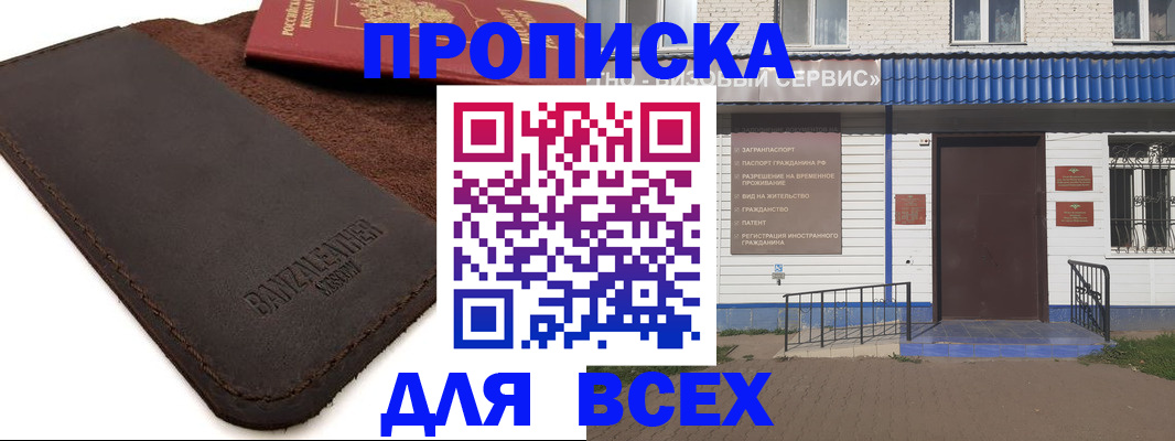 регистрация для дет. сада в Дудинке