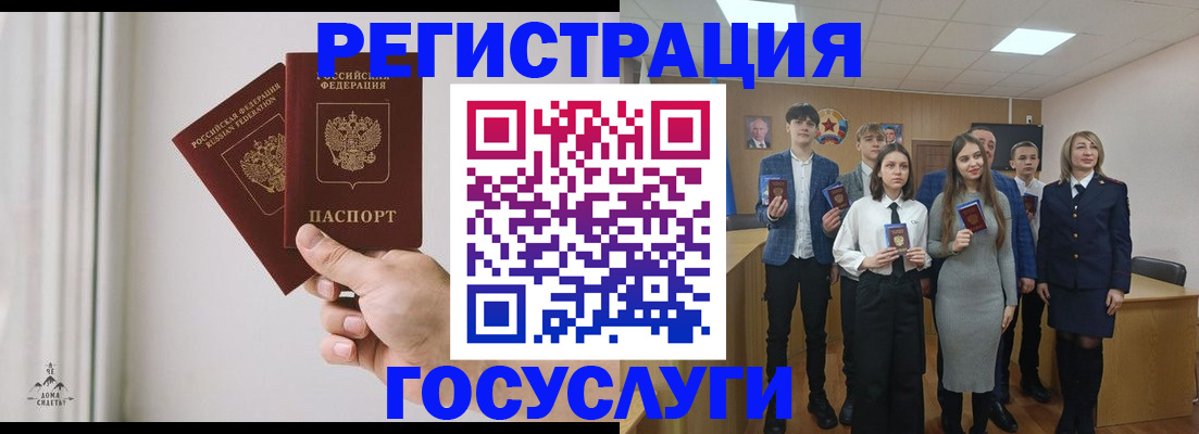 временная регистрация гарантия в Дудинке