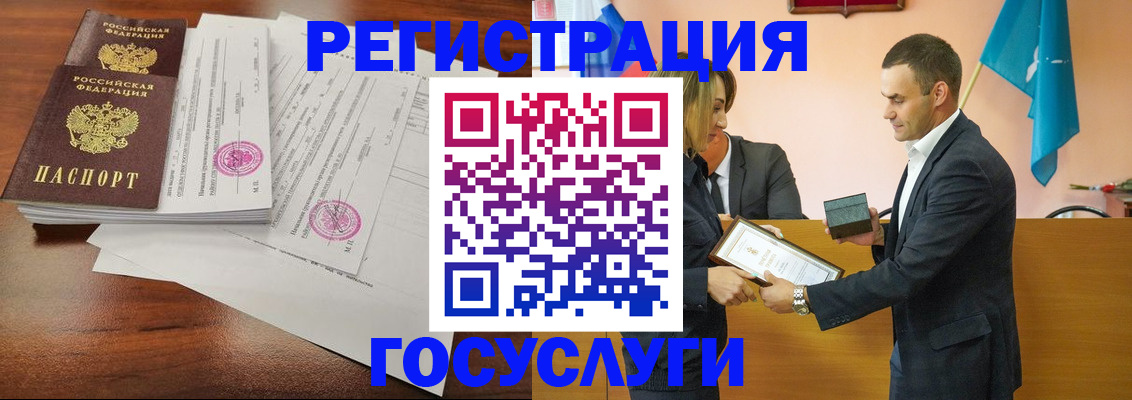 временная регистрация гарантия в Дудинке